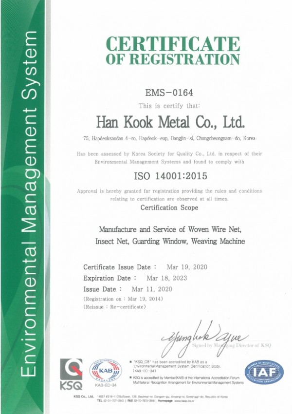 ISO14001