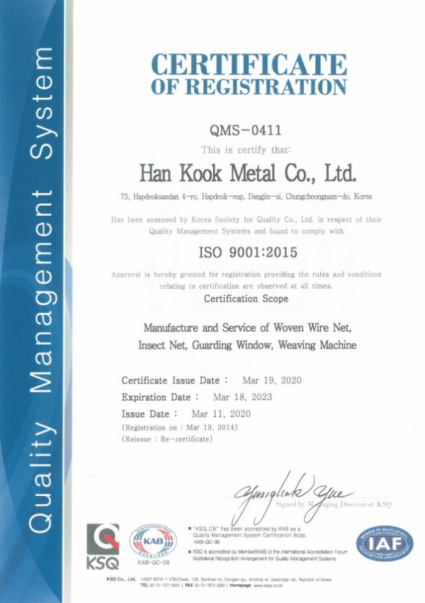 ISO 9001